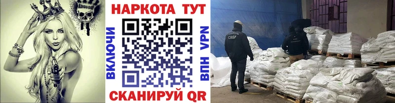 Хочу наркоту Москва Бутират  МАРИХУАНА  A PVP  МЕФ  mega ТОР  ГАШИШ 