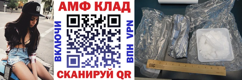 гидра зеркало  Москва  Амфетамин Premium 