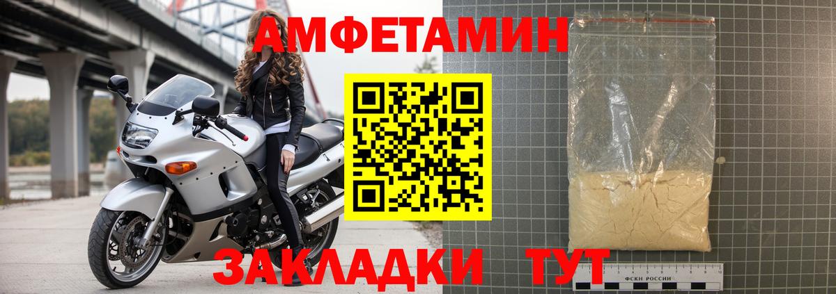 АМФ VHQ Москва