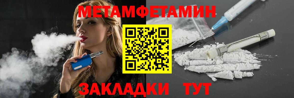 blacksprut онион  АМФ  Вход с VPN  АМФЕТАМИН 97%  Москва 