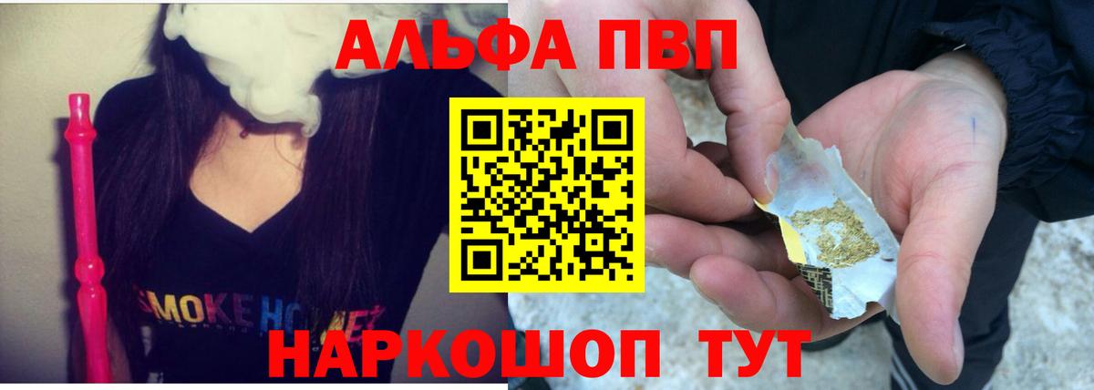 А ПВП Соль Москва