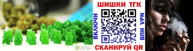 Cannafood марихуана  Москва 