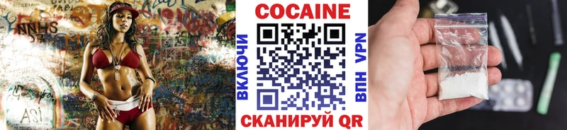 гидра   Москва  COCAIN Fish Scale 