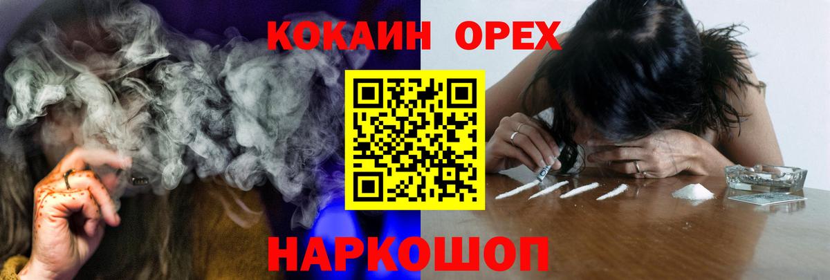 Cocaine Перу Москва