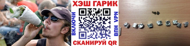 ГАШ ice o lator  Москва 