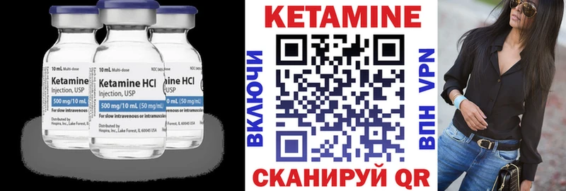 KRAKEN сайт  Москва  КЕТАМИН ketamine  купить  цена 