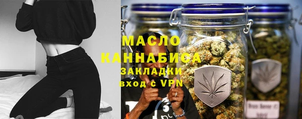 метамфетамин Дмитровск