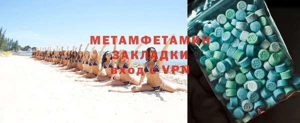 метамфетамин Дмитровск