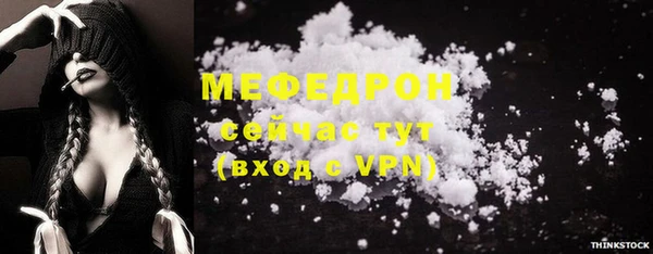 молекула духа Дмитров