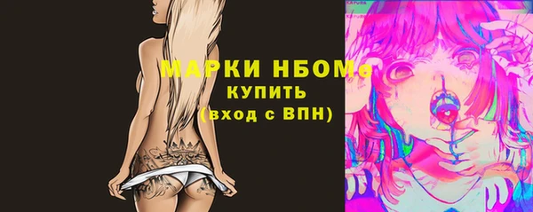 метамфетамин Дмитровск