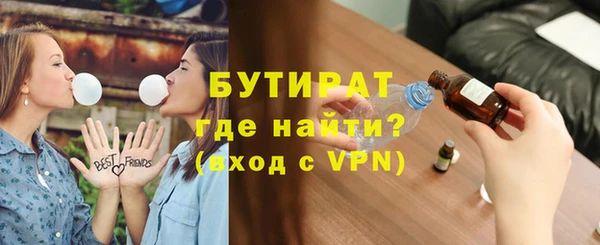 метамфетамин Дмитровск