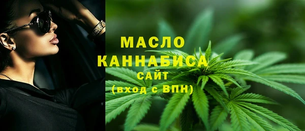 метамфетамин Дмитровск