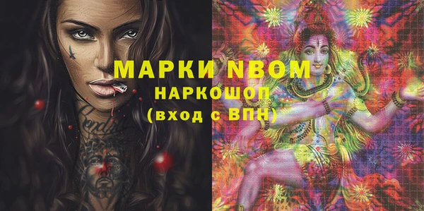 молекула духа Дмитров