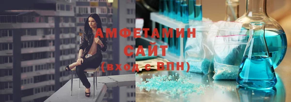 метамфетамин Дмитровск