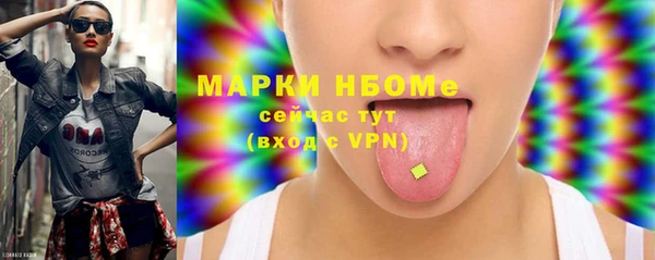 метамфетамин Дмитровск