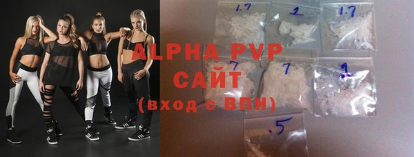 метамфетамин Дмитровск