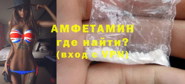 метамфетамин Дмитровск