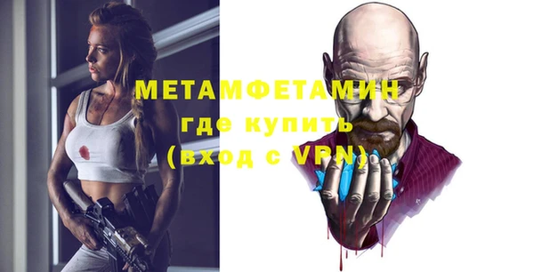 молекула духа Дмитров