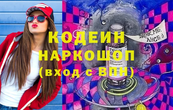 метамфетамин Дмитровск