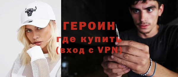 молекула духа Дмитров