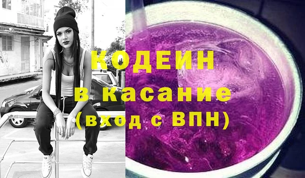 метамфетамин Дмитровск