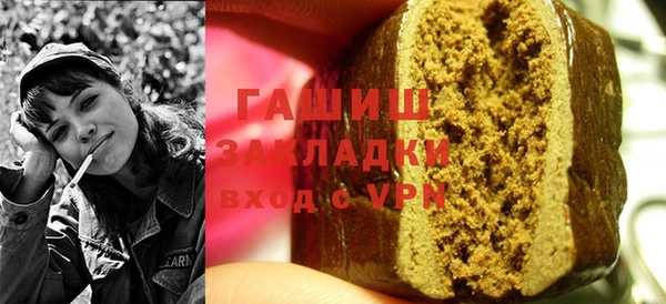 молекула духа Дмитров