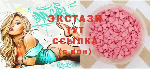 молекула духа Дмитров