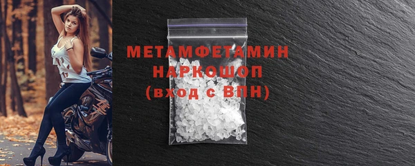 метамфетамин Дмитровск