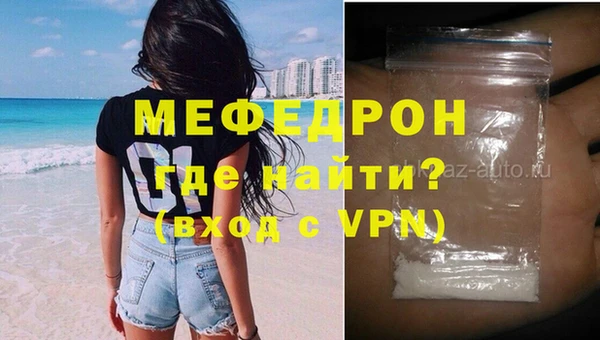 спиды Пролетарск
