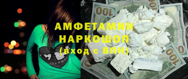 метамфетамин Дмитровск