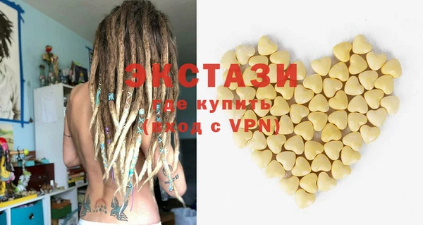 эйфоретик Дмитриев