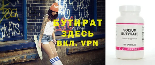 молекула духа Дмитров