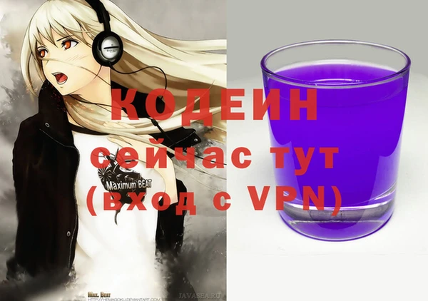 метамфетамин Дмитровск