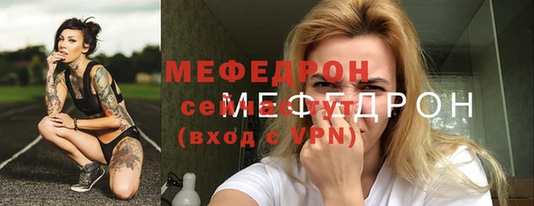 молекула духа Дмитров