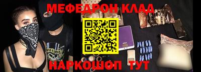 кокаин Ипатово