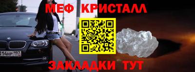 кокаин Ипатово