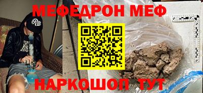 ешки Ирбит