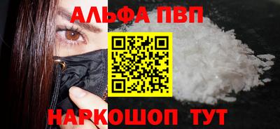 мет Сертолово