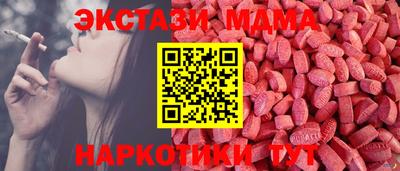 ешки Ирбит