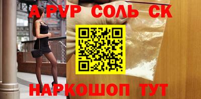 кокаин Ипатово