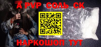 кокаин Ипатово