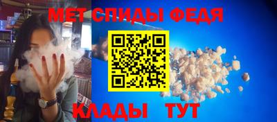 кокаин Ипатово