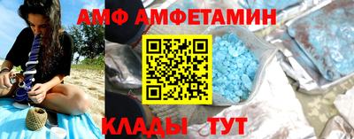 кокаин Ипатово