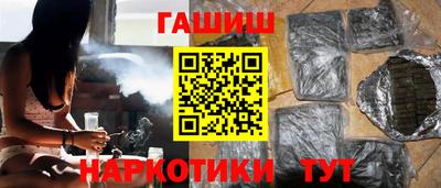 кокаин Ипатово