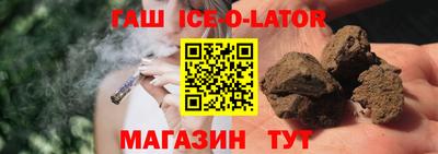 кокаин Ипатово