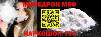 ешки Ирбит