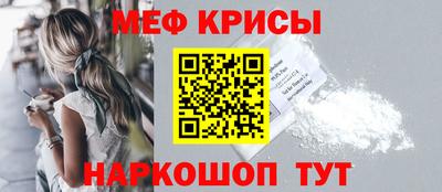 кокаин Ипатово