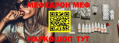марки nbome Симферополь