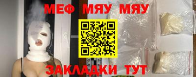 кокаин Ипатово