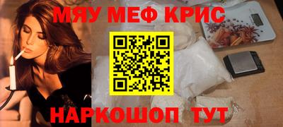 кокаин Ипатово